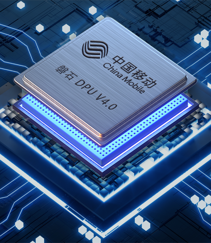 China Mobile Releases Chips: The First Local DPU Chip 