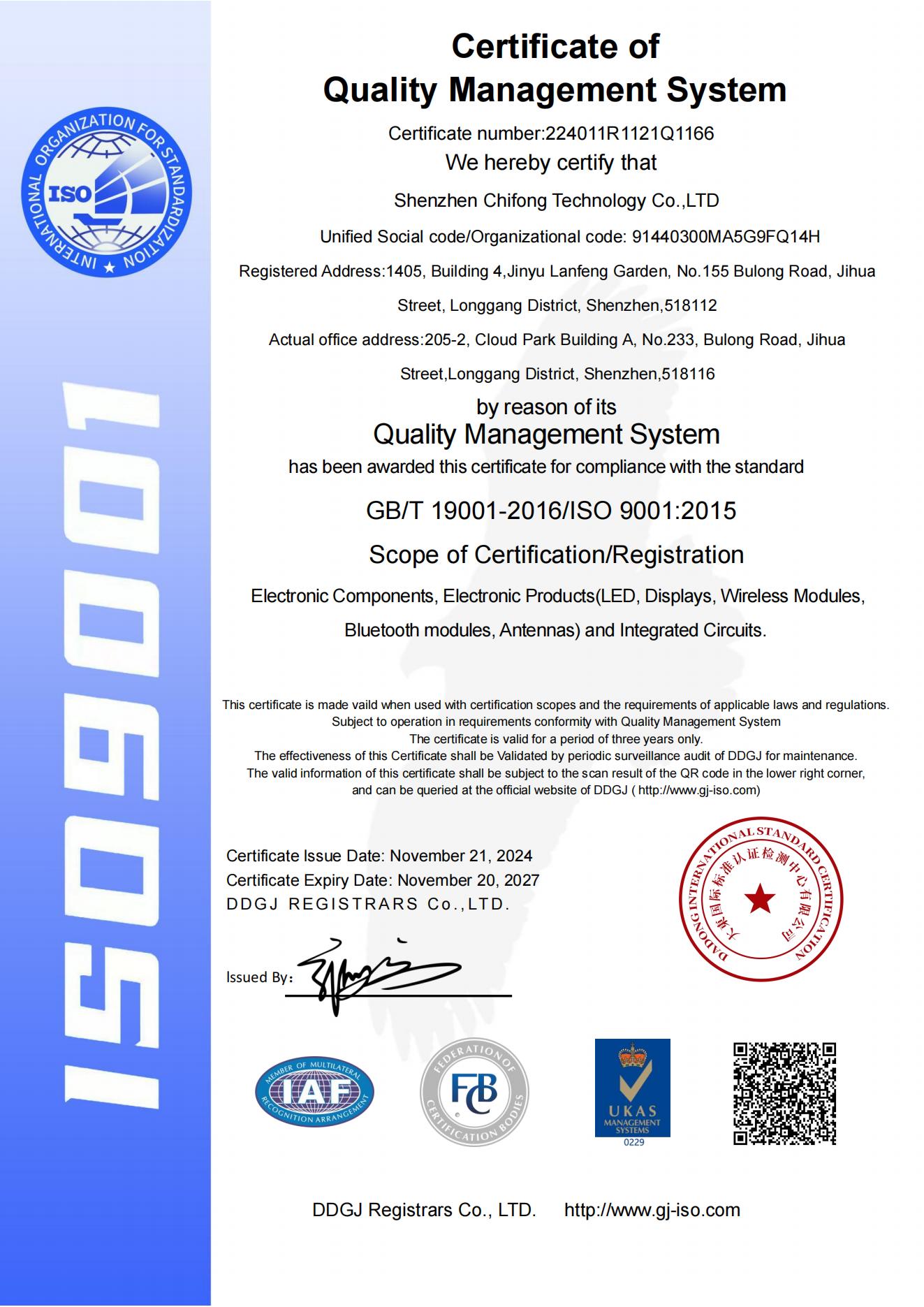 ISO9001-Shenzhen Chifong Technology Co.,LTD.jpg